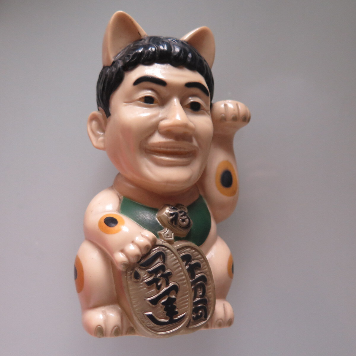 Yahoo!オークション -「たけし」(ソフビ) (ビンテージ)の落札