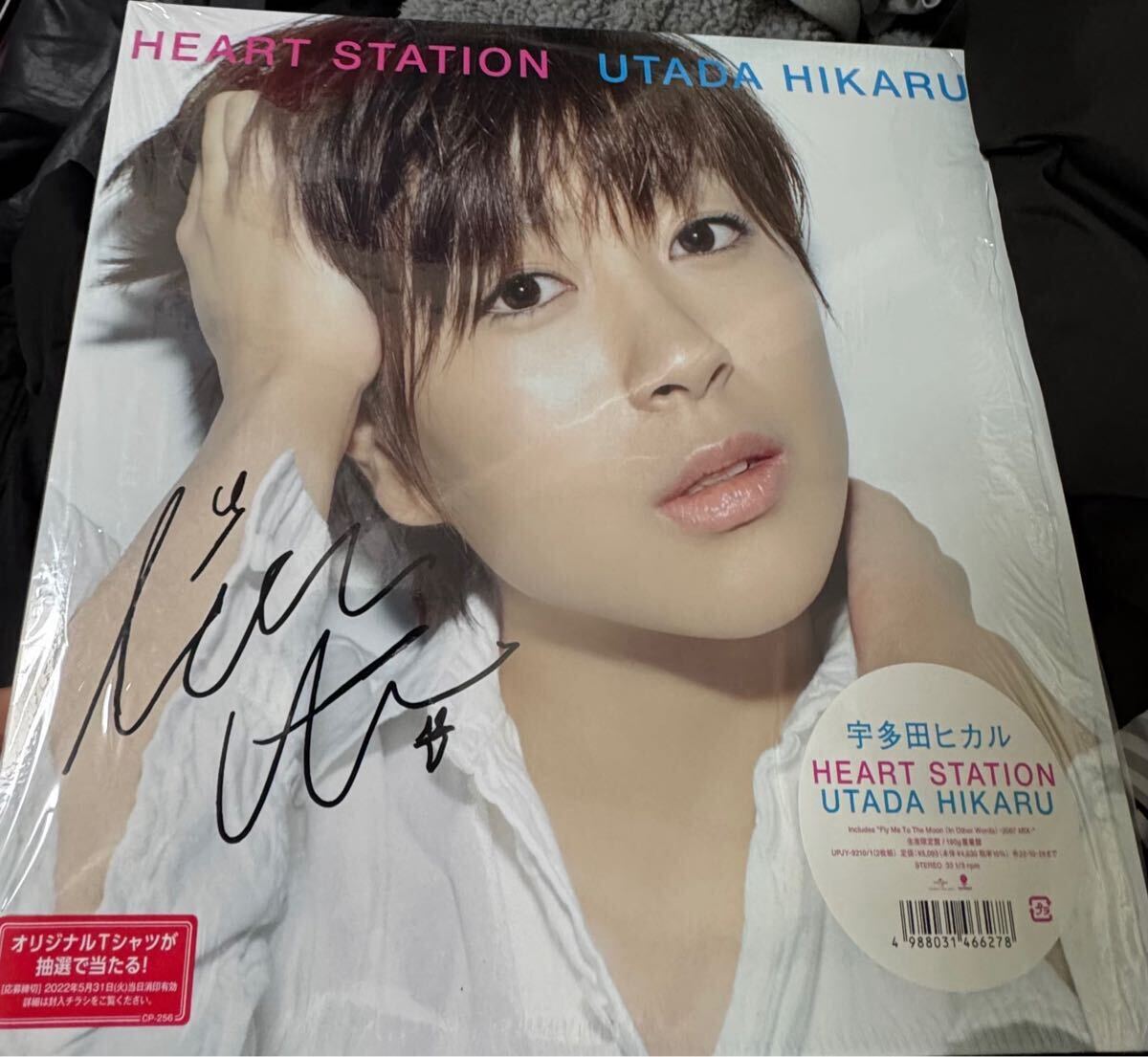 Amazon.co.jp: HEART STATION (生産限定盤)(2枚組)(特典:なし)[Analog]: ミュージック