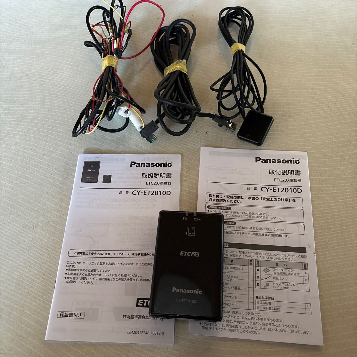 Amazon.co.jp: Panasonic CY-ET2000D ETC2.0 (DSRC) On-Board