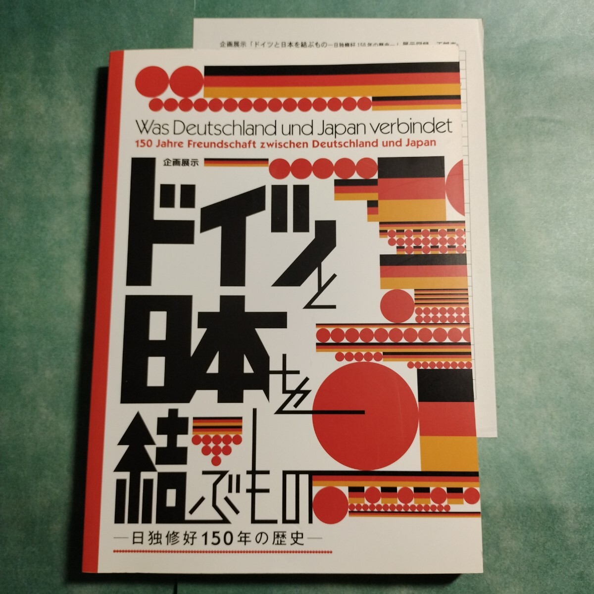 Yahoo!オークション -「日独戦争」の落札相場・落札価格 Yahoo!オークション -「日独戦争」の落札相場・落札価格