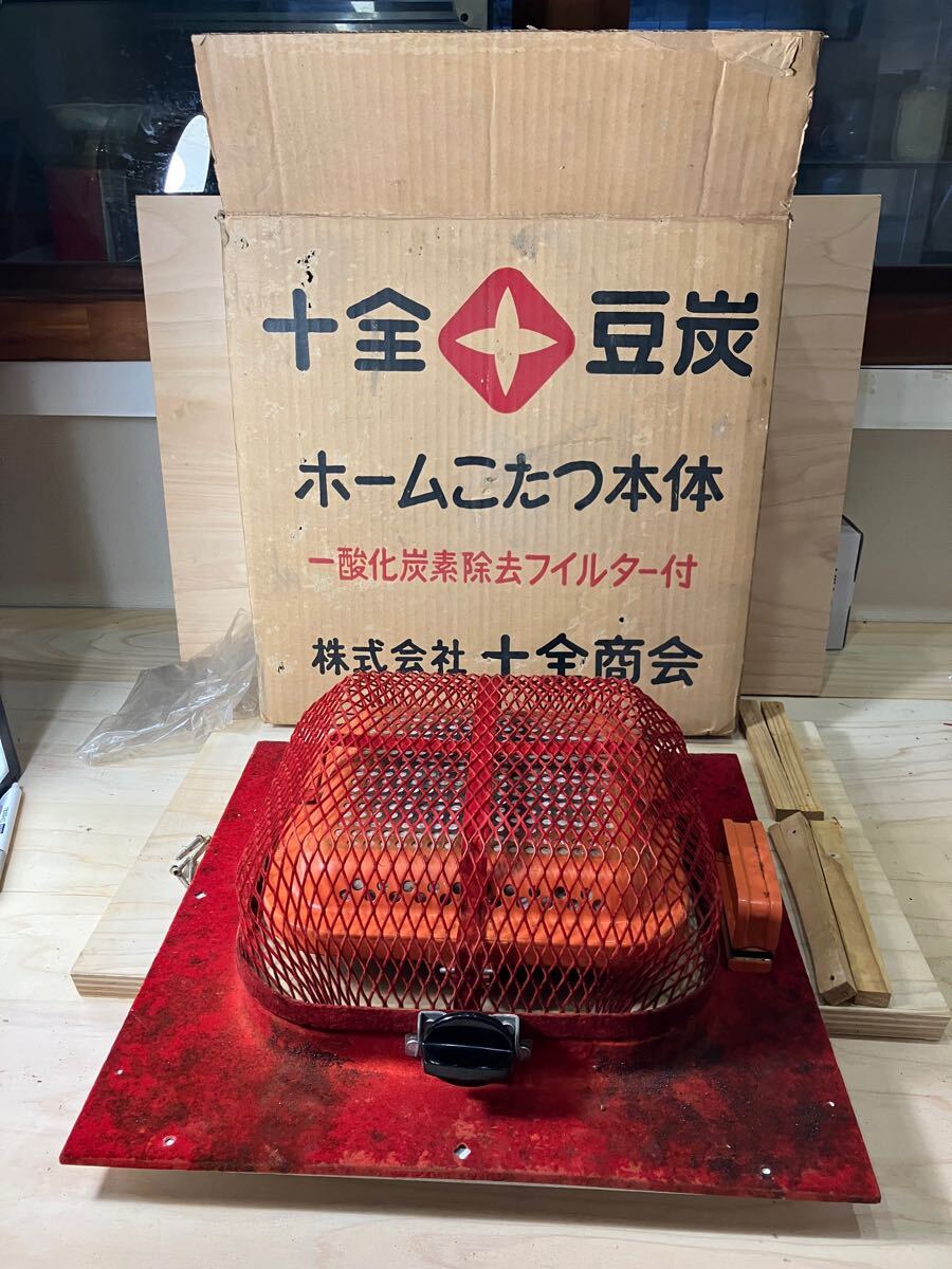 Yahoo!オークション -「豆炭 こたつ」(アンティーク Yahoo!オークション -「豆炭 こたつ」(アンティーク
