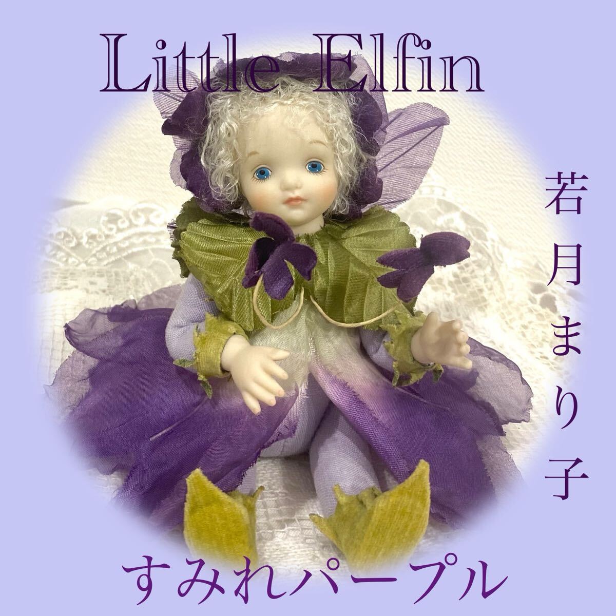 Yahoo!オークション -「若月まり子 ビスクドール」の落札相場 Yahoo!オークション -「若月まり子 ビスクドール」の落札相場