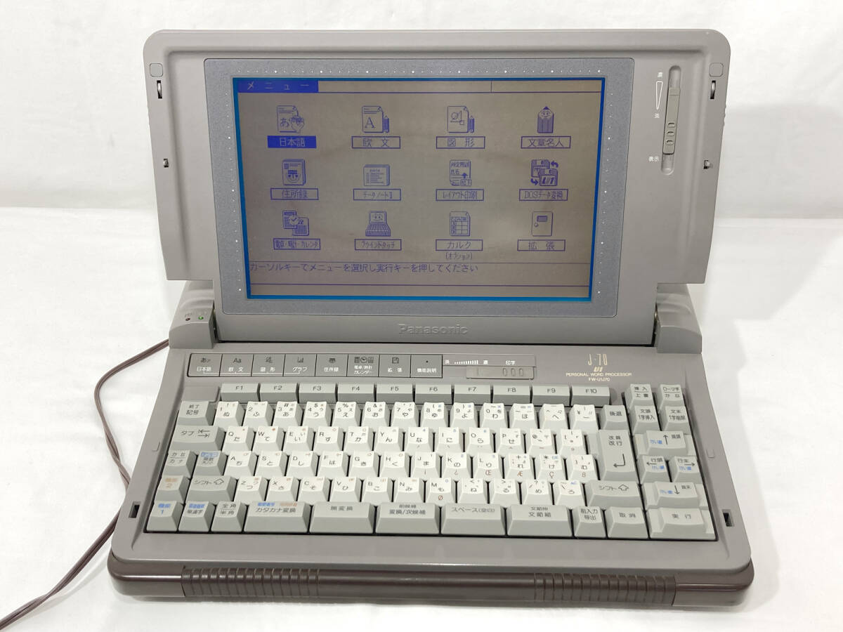 2025年最新】Yahoo!オークション -パナソニックワープロ j70(OA 2025年最新】Yahoo!オークション -パナソニックワープロ j70(OA