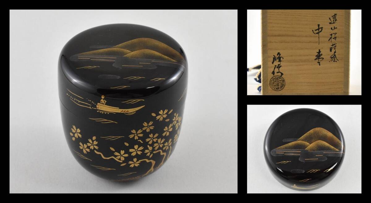 2025年最新】Yahoo!オークション -遠山 棗の中古品・新品・未 2025年最新】Yahoo!オークション -遠山 棗の中古品・新品・未