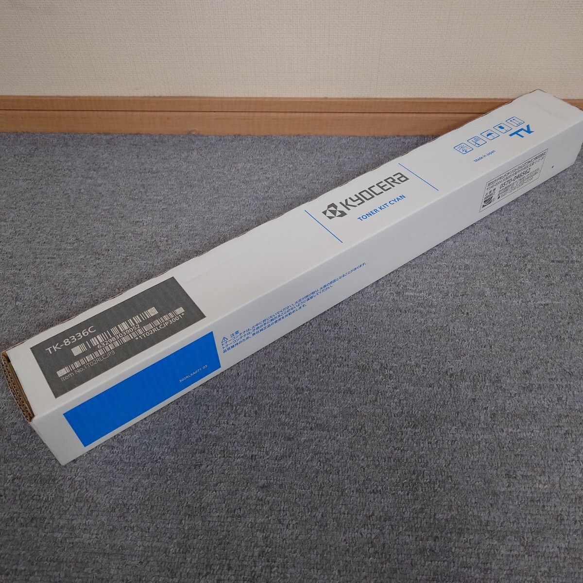2025年最新】Yahoo!オークション -tk8336の中古品・新品・未使用 2025年最新】Yahoo!オークション -tk8336の中古品・新品・未使用