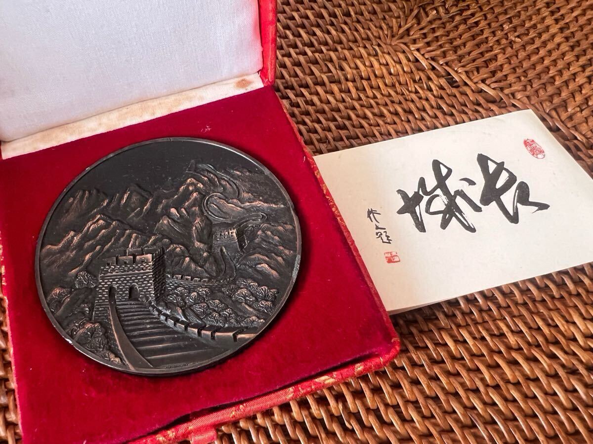 万里の長城 コインと切手セット 金メダル - メルカリ