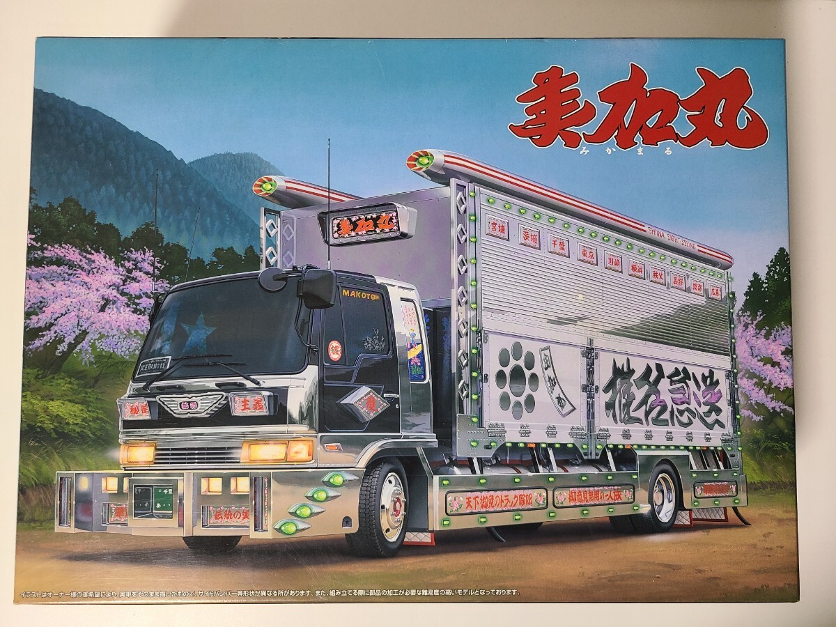 2025年最新】Yahoo!オークション -#由加丸の中古品・新品・未