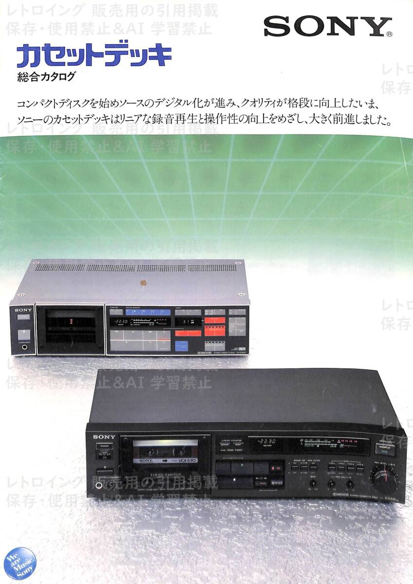 2025年最新】Yahoo!オークション -sony tc-d5の中古品・新品・未 2025年最新】Yahoo!オークション -sony tc-d5の中古品・新品・未