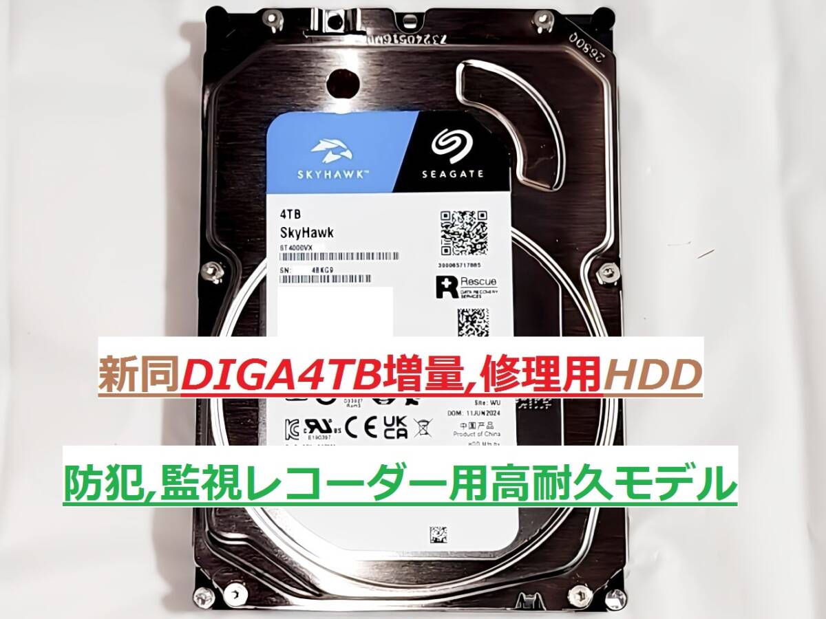 Yahoo!オークション -「diga dmr-brx7020」の落札相場・落札価格 Yahoo!オークション -「diga dmr-brx7020」の落札相場・落札価格