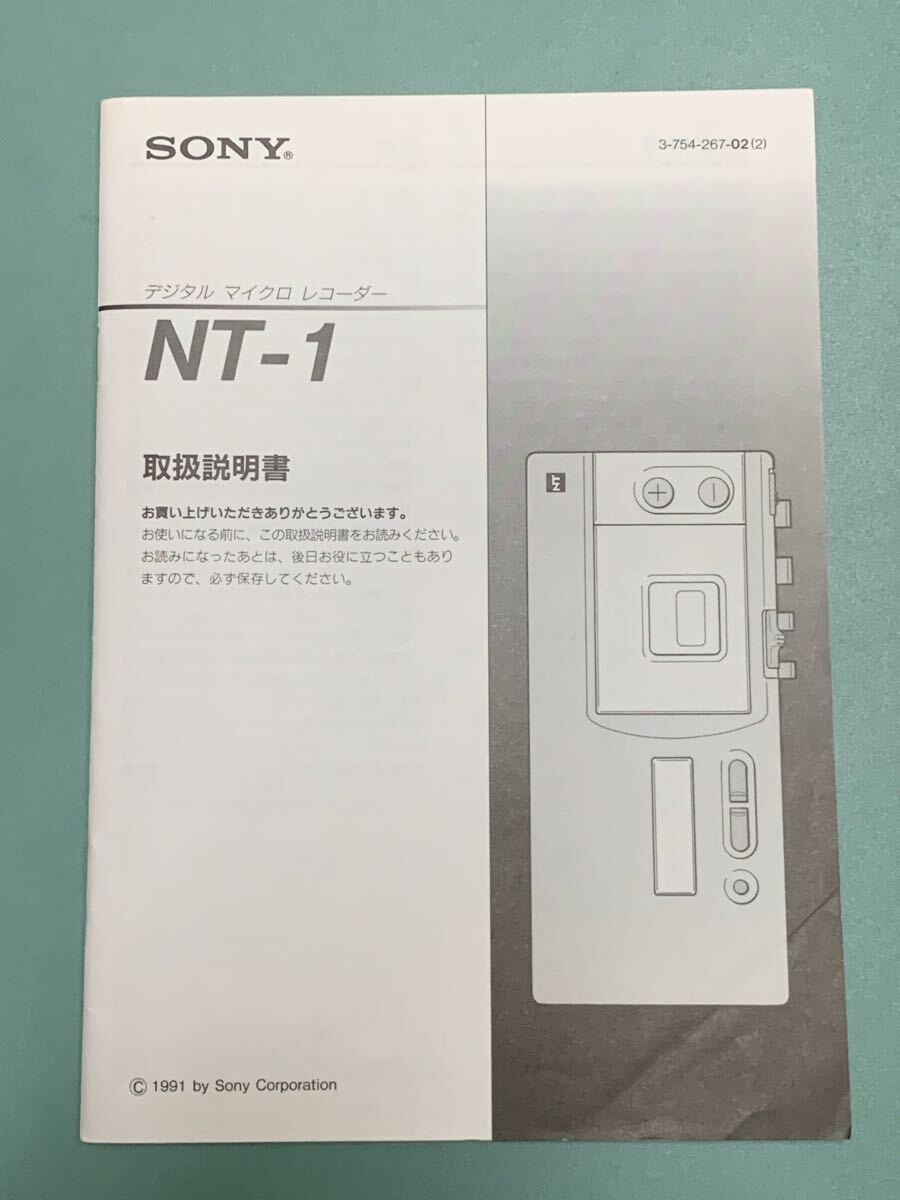 Yahoo!オークション -「sony (nt-1 nt-2)」の落札相場・落札価格 Yahoo!オークション -「sony (nt-1 nt-2)」の落札相場・落札価格