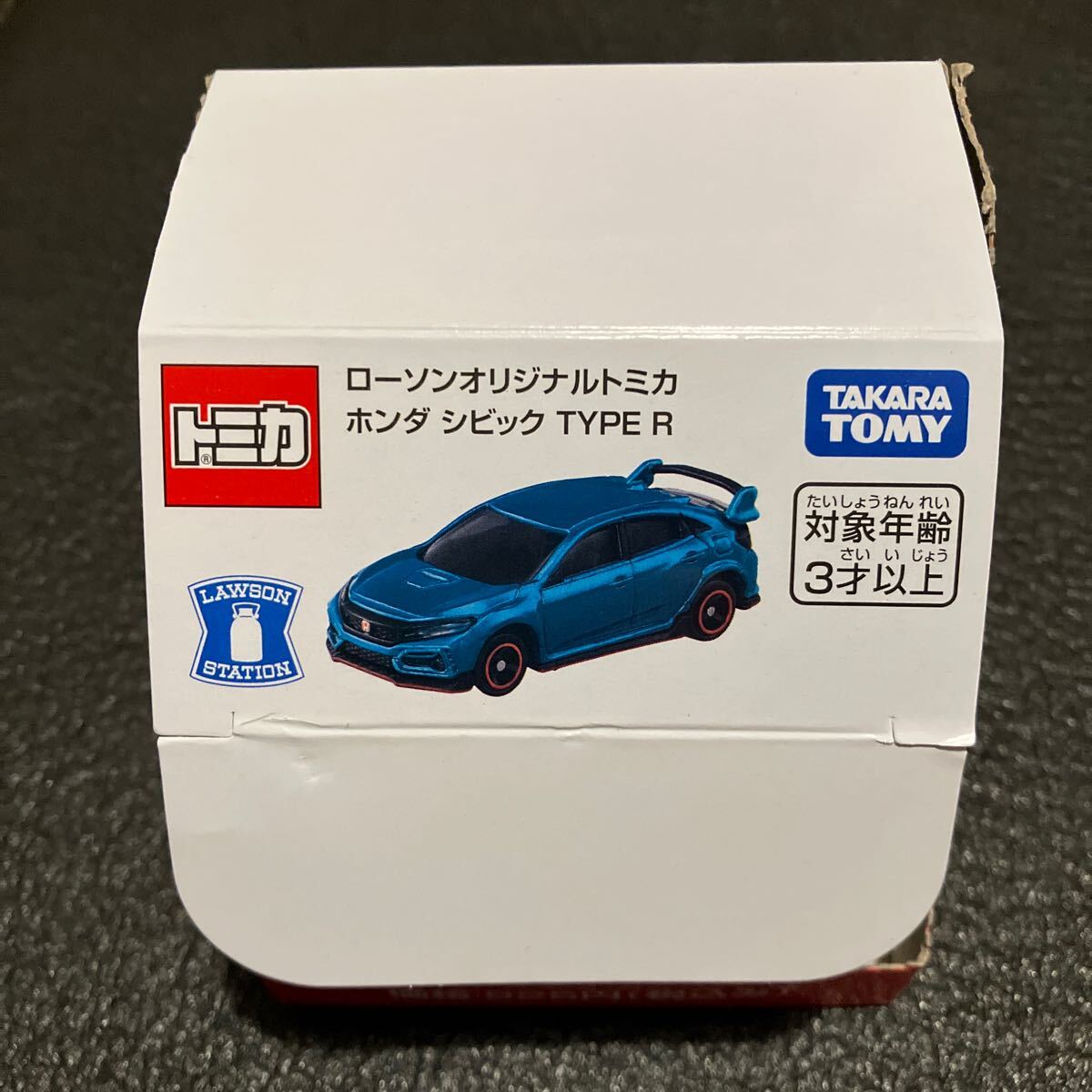 2025年最新】トミカ ローソン限定モデルや希少ミニカー多数 2025年最新】トミカ ローソン限定モデルや希少ミニカー多数