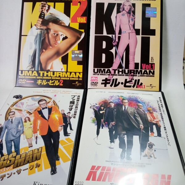 DVD キルビル/キングスマン 4巻