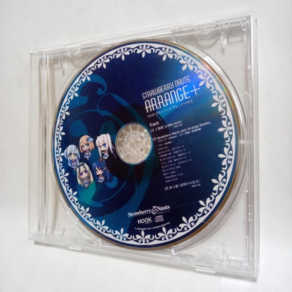 CD ストロベリーノーツアレンジプラス 特典楽曲ディスク