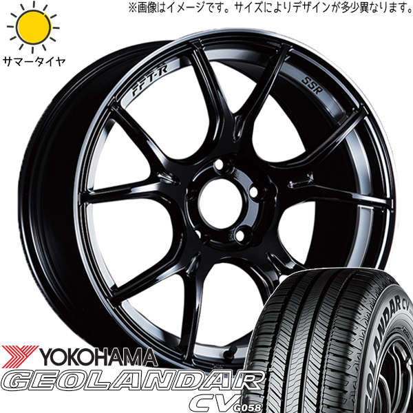 ハリアー エクストレイル 225/65R17 ホイールセット | ヨコハマ ジオランダー G058 & GTX02 17インチ 5穴114.3