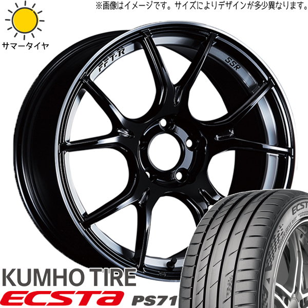 CRZ スイフトスポーツ 205/45R17 ホイールセット | クムホ PS71 & GTX02 17インチ 5穴114.3