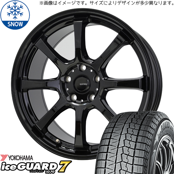 ホンダ フリード GB5 GB8 185/65R15 スタッドレス | ヨコハマ アイスガード7 & G08 15インチ 5穴114.3