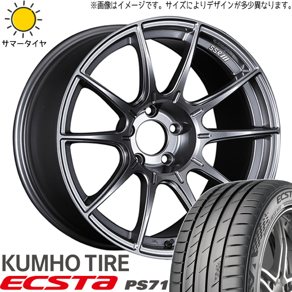 ノート ロードスター 205/45R17 ホイールセット | クムホ PS71 & GTX01 17インチ 4穴100