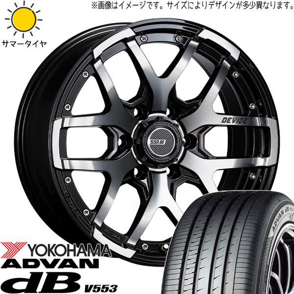 マツダ6 エルグランド 225/60R17 ホイールセット | ヨコハマ アドバン db V553 & ディバイド ZS 17インチ 5穴114.3