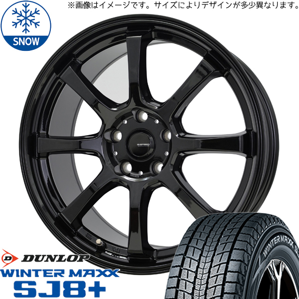 ZR-V クロストレック カローラクロス 215/65R16 スタッドレス | ダンロップ ウィンターマックス SJ8+ & G08 16インチ 5穴114.3