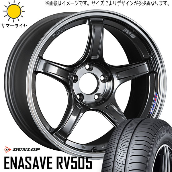 ヴォクシー 215/45R18 ホイールセット | ダンロップ エナセーブ RV505 & GTX03 18インチ 5穴114.3
