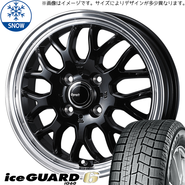 アクア フィールダー 185/65R15 スタッドレス | ヨコハマ アイスガード6 & グラフト9M 15インチ 4穴100