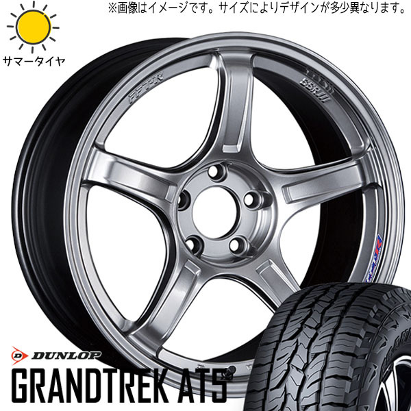 レクサスLBX 10系 225/55R18 ホイールセット | ダンロップ グラントレック AT5 & GTX03 18インチ 5穴114.3