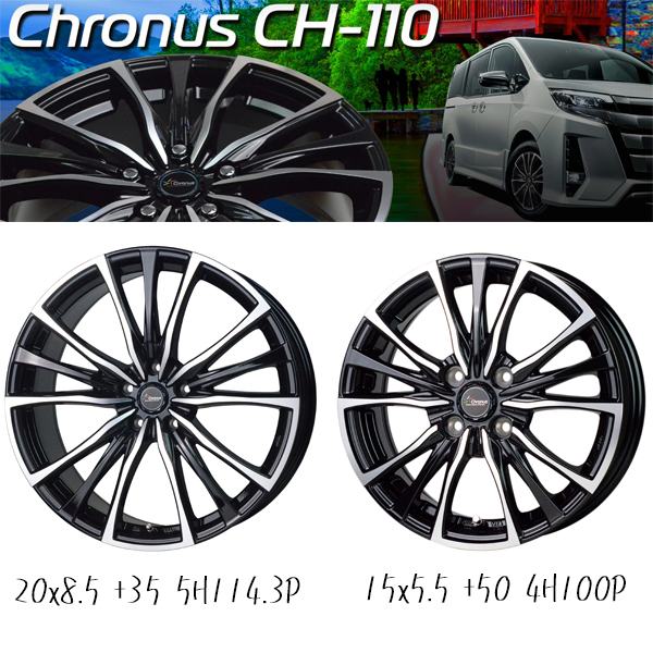 カムリ ジューク エスティマ 215/60R16 スタッドレス | トーヨー トランパス TX & CH110 16インチ 5穴114.3 カムリ ジューク エスティマ 215/60R16 スタッドレス | トーヨー トランパス TX & CH110 16インチ 5穴114.3