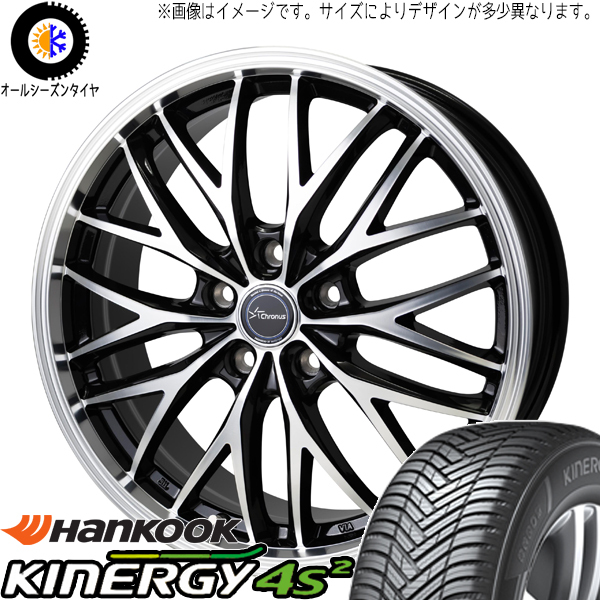 シャトル グレイス 185/60R15 オールシーズン | ハンコック H750 & CH113 15インチ 4穴100