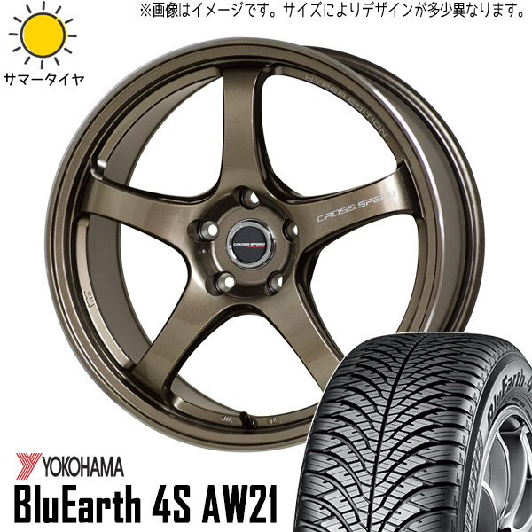 スカイライン 245/40R18 オールシーズン | ヨコハマ ブルーアース AW21 & CR5 18インチ 5穴114.3