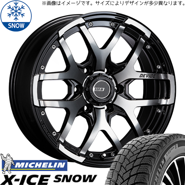 プリウス 60系 195/60R17 スタッドレス | ミシュラン Xアイス プリウス 60系 195/60R17 スタッドレス | ミシュラン Xアイス