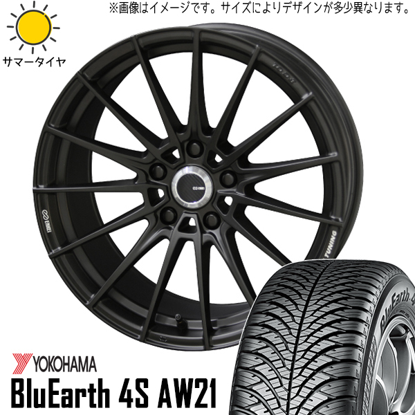 ヴェゼル ヤリスクロス 215/55R17 オールシーズン | ヨコハマ ブルーアース AW21 & FC01 17インチ 5穴114.3