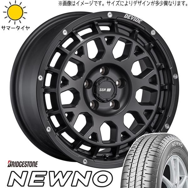 エブリイ NV100 クリッパーリオワゴン 165/60R14 ホイールセット | ブリヂストン ニューノ & ディバイド GM 14インチ 4穴100