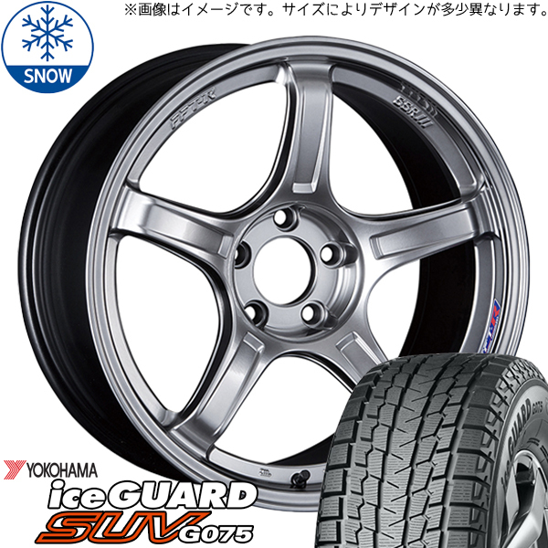 クロストレック 225/55R18 スタッドレス | ヨコハマ アイスガード G075 & GTX03 18インチ 5穴114.3