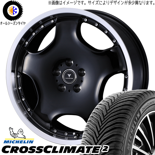 クラウン 225/45R18 オールシーズン | ミシュラン クロスクライメイト & アセット D1 18インチ 5穴114.3