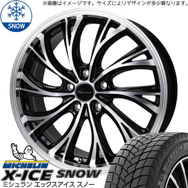 セレナ カローラルミオン アルテッツァ 215/45R17 スタッドレス | ミシュラン Xアイス & HS2 17インチ 5穴114.3