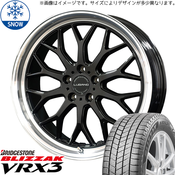 NX450h Fスポ 235/55R19 スタッドレス | ブリヂストン ブリザック VRX3 & ルガーノ 19インチ 5穴114.3