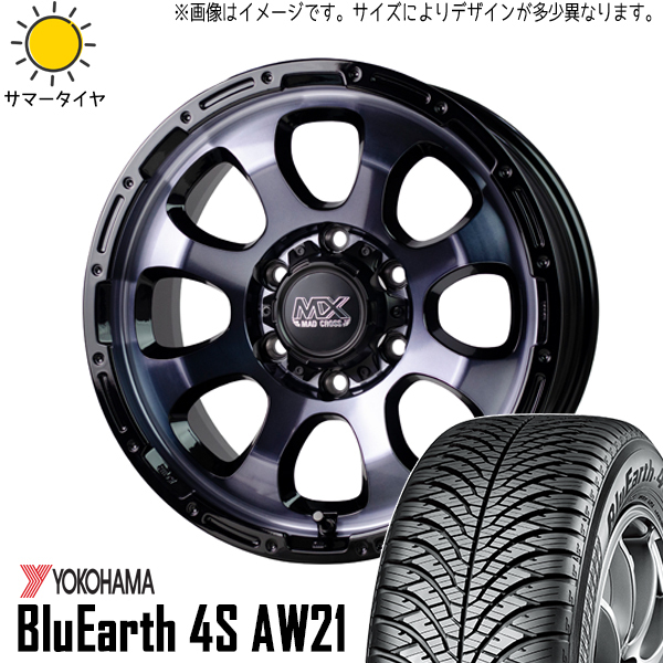 RAV4 エクストレイル 225/65R17 オールシーズン | ヨコハマ ブルーアース AW21 & グレイス 17インチ 5穴114.3