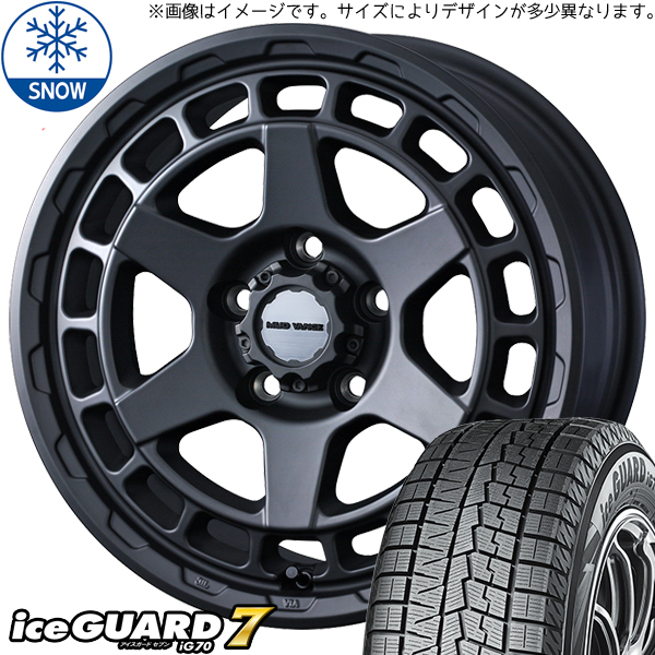パジェロミニ 195/65R16 スタッドレス | ヨコハマ アイスガード7 & マッドヴァンスX タイプS 16インチ 5穴114.3