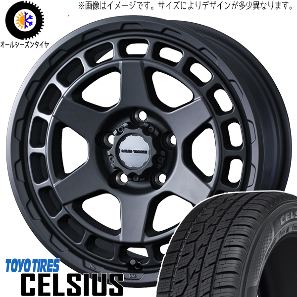 エクストレイル 215/65R16 オールシーズン | トーヨー セルシアス & マッドヴァンスX タイプS 16インチ 5穴114.3