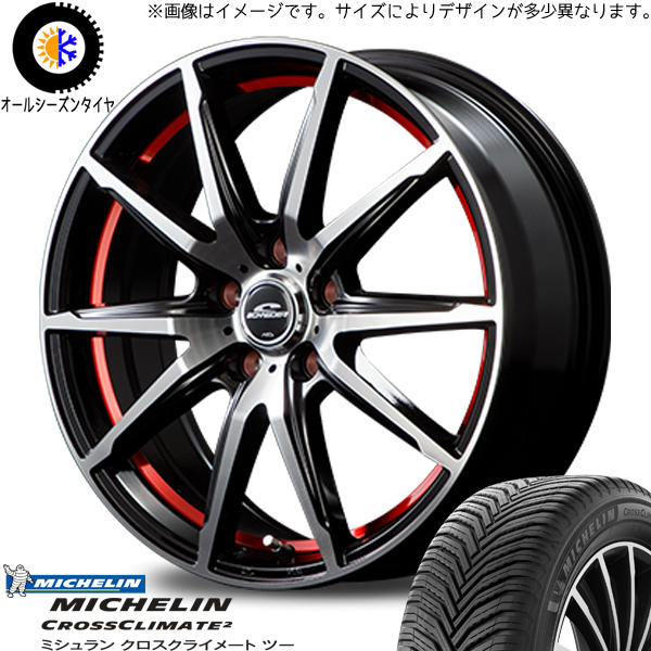 カローラクロス 215/60R17 オールシーズン | ミシュラン クロスクライメイト & RX02 17インチ 5穴114.3