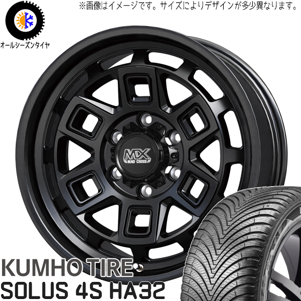 ソリオ デリカD2 165/65R15 オールシーズン | クムホ HA32 & アイヴァー 15インチ 4穴100