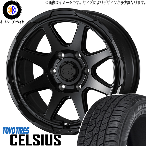RAV4 エクストレイル 225/65R17 オールシーズン | トーヨー セルシアス & スタッドベルク 17インチ 5穴114.3