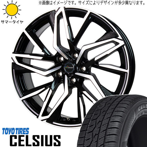 タフト カスタムサイズ 175/65R15 オールシーズン | トーヨー セルシアス & CH112 15インチ 4穴100