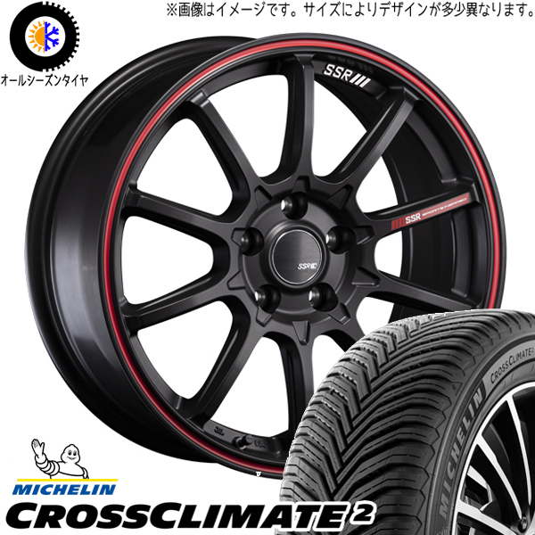 クラウンクロスオーバー 225/60R18 オールシーズン | ミシュラン クロスクライメイト & GTV05 18インチ 5穴114.3