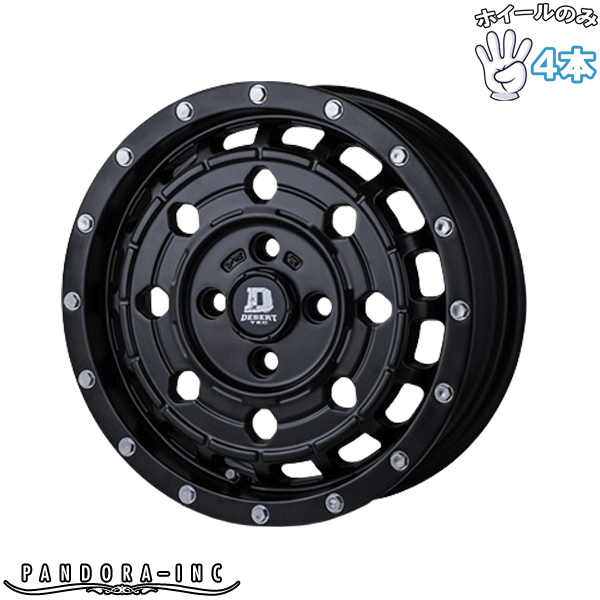 カウンター販売 14インチ アルミホイール 5穴114.3 | デサートテック LC-8 マットブラック 5J 4本 14ACM CVP 14 インチホイール アルミクロームメッキ 5穴 PCD-114.3