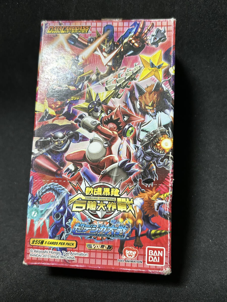 Yahoo!オークション -「デジモンカード 未開封」(おもちゃ Yahoo!オークション -「デジモンカード 未開封」(おもちゃ