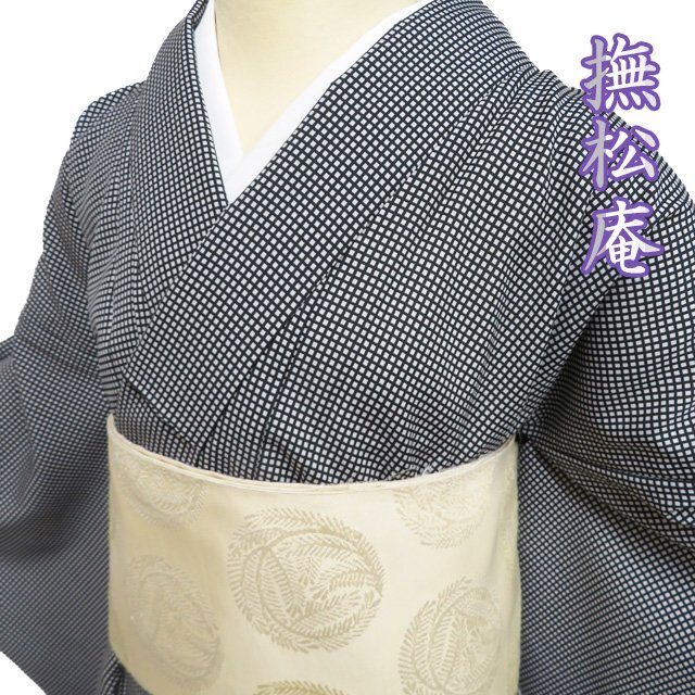 2025年最新】Yahoo!オークション -江戸小紋 単衣の中古品・新品 2025年最新】Yahoo!オークション -江戸小紋 単衣の中古品・新品
