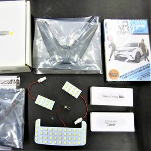 生産終了/廃番 調色調光 マップランプ CHR C-HR 2019年9月までの前期車両用 LEDルームランプ 室内灯 ブロンズ★AVEST アベスト フルセット