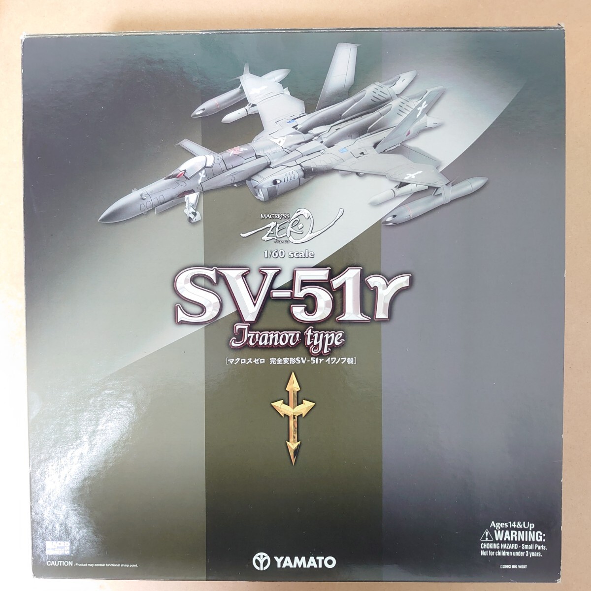 Yahoo!オークション -「sv-51 やまと」の落札相場・落札価格 Yahoo!オークション -「sv-51 やまと」の落札相場・落札価格