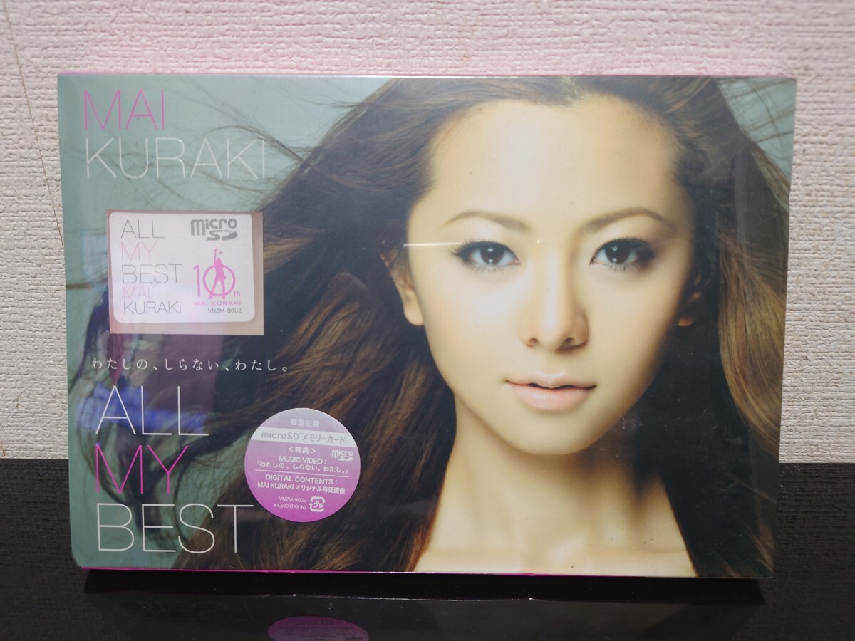 Yahoo!オークション -「all my best (minidisc md カセット sd